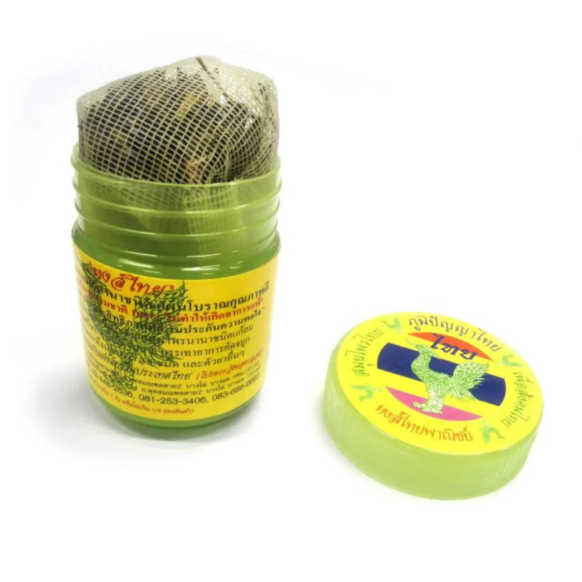 Hong Thai Traditional Thai Herbal Inhalant Pack of 3