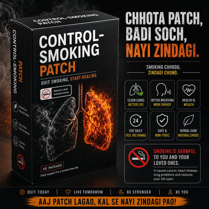 🚭 Anti-Smoke Patch – Quit Smoking Naturally & Easily (Buy 10 Get 20 Free)