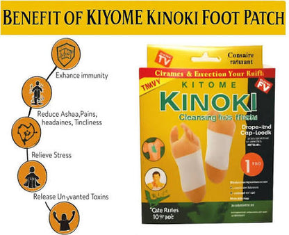 Ayurvedic 100% Herbal & Gentle Ingredient Foot Patches ( PACK OF 50 )